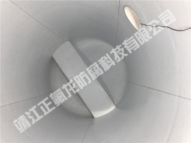 内衬聚四氟乙烯（PTFE）大型设备