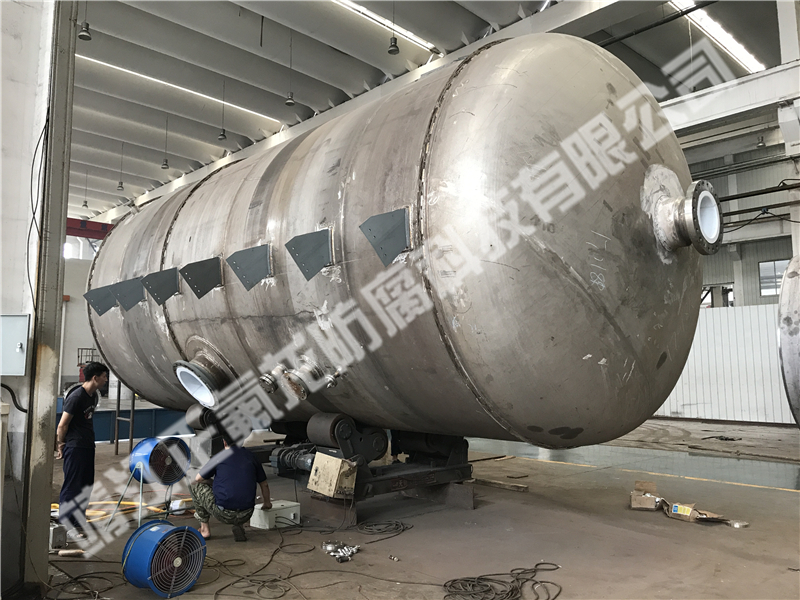 内衬聚四氟乙烯（PTFE）大型设备