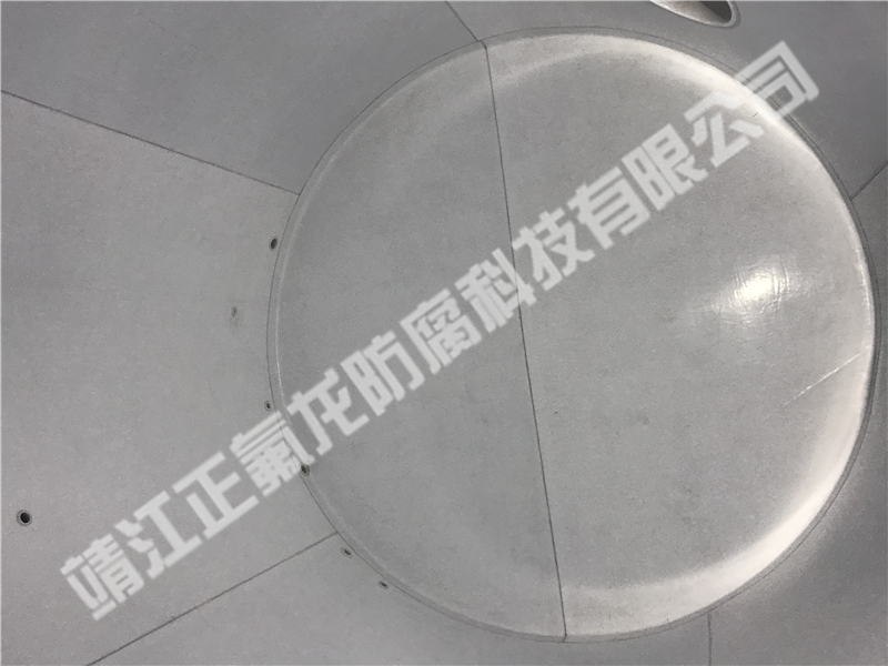 内衬聚四氟乙烯（PTFE）大型设备