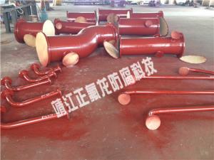 钢衬PO.PE.PP防腐应用