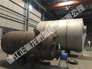 内衬聚四氟乙烯（PTFE）大型设备